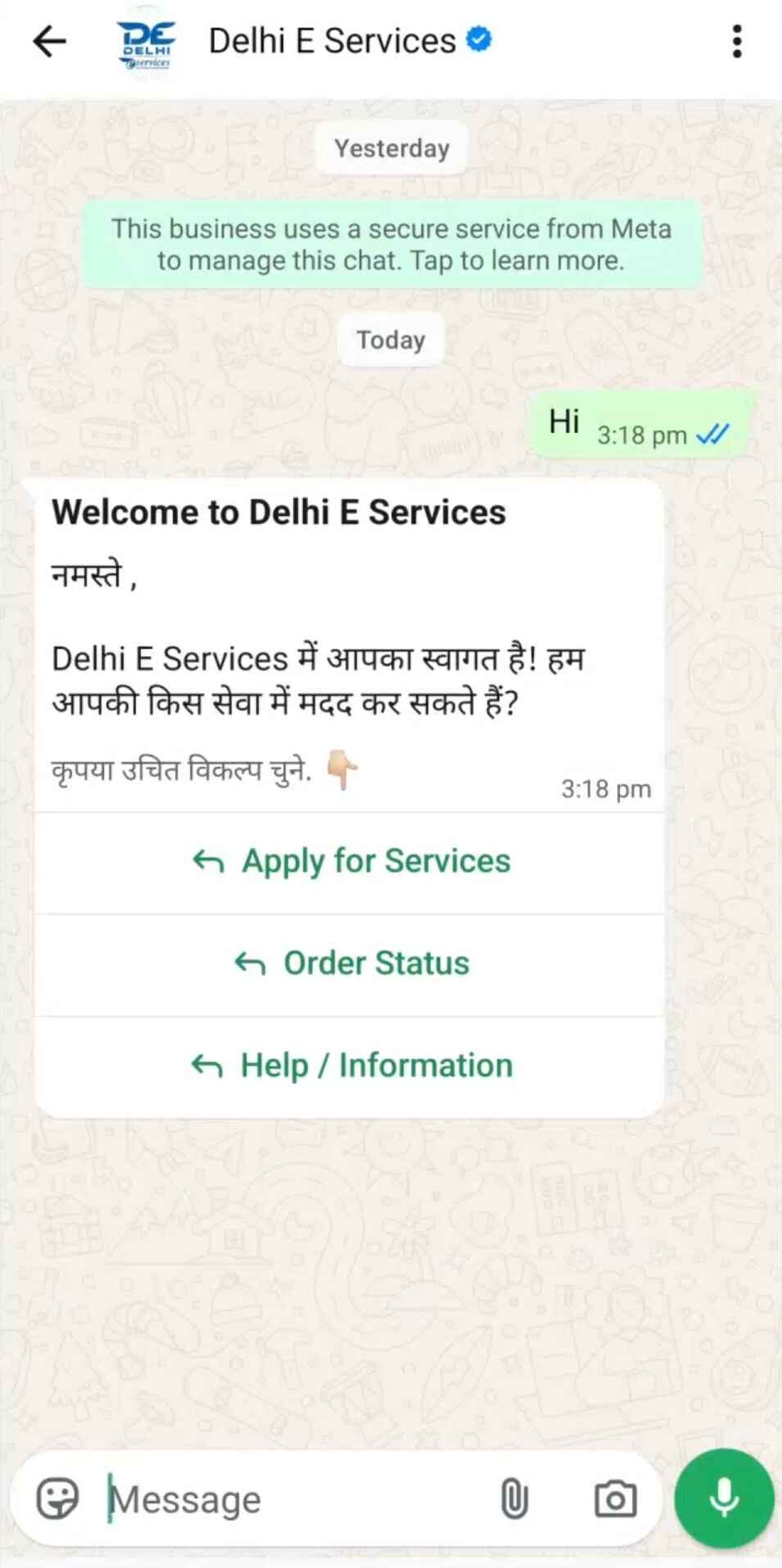 WhatsApp वेलकम मैसेज