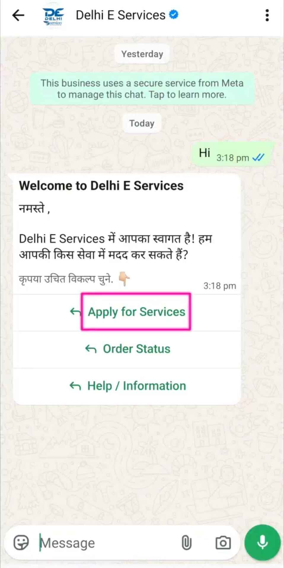 Apply for Service बटन