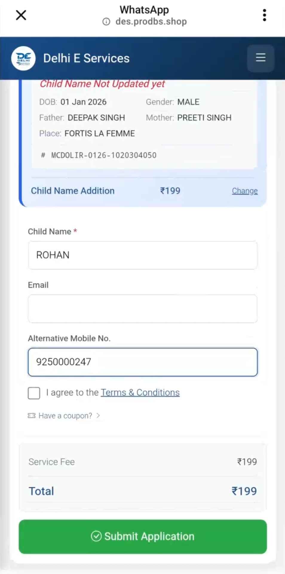 फॉर्म भरना