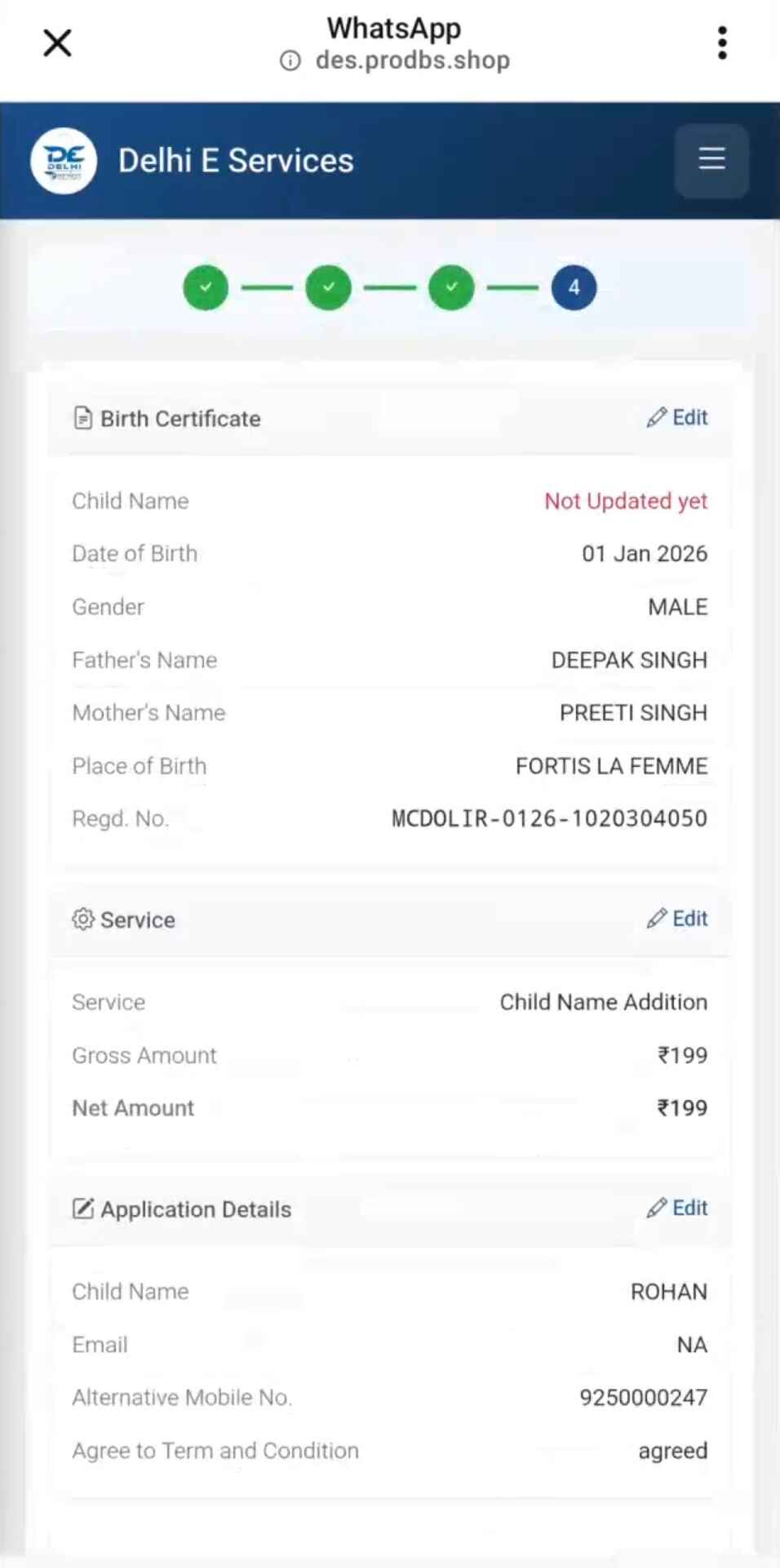 आवेदन पूर्वावलोकन